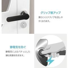 ドアノブカバー

の画像