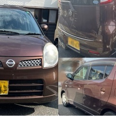 【3月22日以降お渡し】車検1年付 モコ ショコラティエ