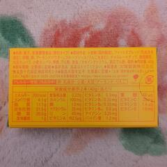 カロリーメイト定価以下バニラ味の画像