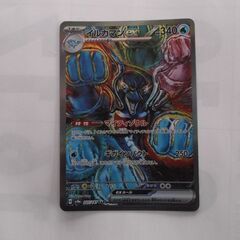 値下げ　ポケモンカード　イルカマンex
