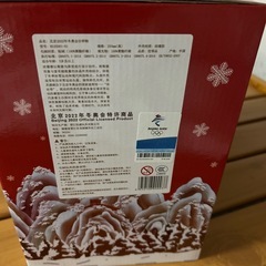 北京オリンピック　人形　の画像