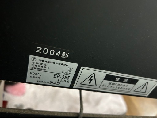 DENON電子ピアノ