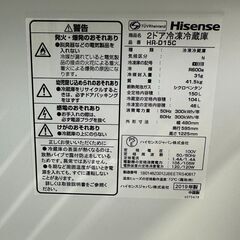 店頭引き渡し 中古 Hisense ハイセンス 冷蔵庫 HR-D15C 150L 2019年製 動作確認済みの画像