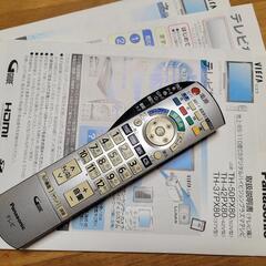 パナソニック 42インチプラズマテレビTH-42PX80の画像