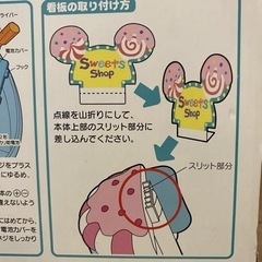 ディズニー　ドキドキクレーンゲームの画像