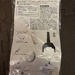 ペットボトルで水洗い！3Wayサッシブラシの画像
