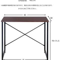 デスクの画像