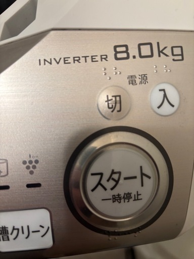 SHARPシャープ乾燥機付き洗濯機