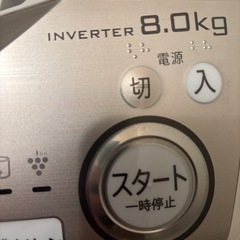 SHARPシャープ乾燥機付き洗濯機の画像