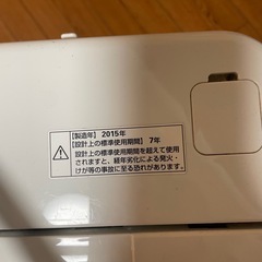 洗濯機の画像