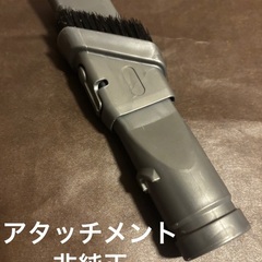 ダイソン掃除機本体 V6 slim originの画像
