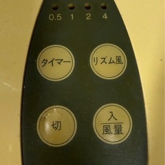 【取引終了】扇風機の画像