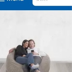コストコ大型クッションの画像
