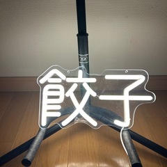 『C』LEDおしゃれライト 家の装飾に✨