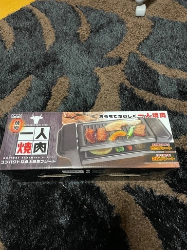 焼肉プレート