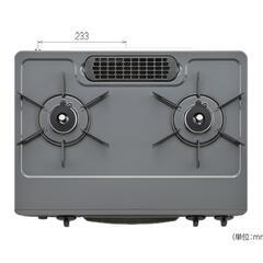 リンナイ The Basic Gastable ザ ベーシック コンパクト ガスコンロ ガステーブル 都市ガス プロパン 56cm幅 2口 テーブルコンロの画像