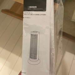 2灯菅カーボンヒーターの画像