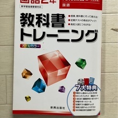 参考書