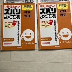 参考書