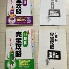 参考書