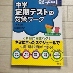 参考書