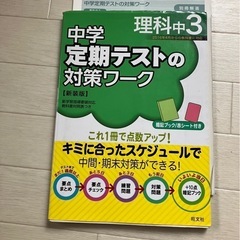 参考書