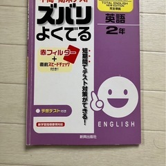 参考書