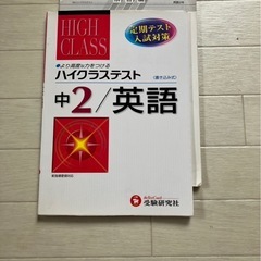 参考書