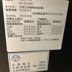 ▼値下げ▼ ナイトテーブル サイドテーブル RA-ZC100B 約 幅32×奥行43×高さ53cm💳自社配送時🌟代引き可💳※現金、クレジット、スマホ決済対応※の画像