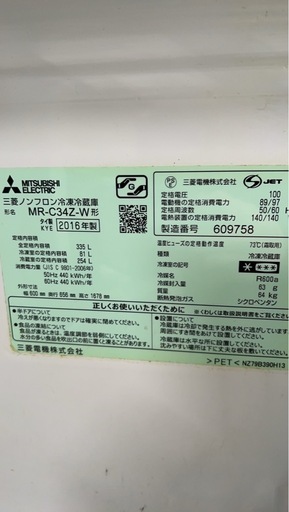 冷蔵庫\n