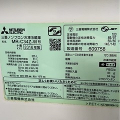 冷蔵庫
