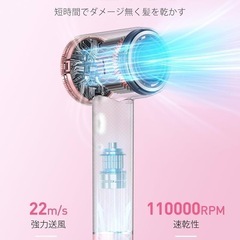 ヘアドライヤー の画像