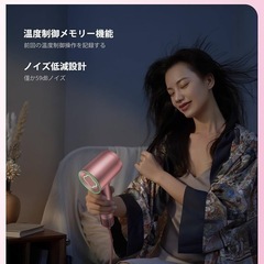 ヘアドライヤー の画像