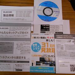 ELECOM Wi-Fiルーターの画像