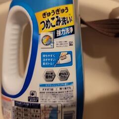 アタック抗菌 EX 強力洗浄の画像