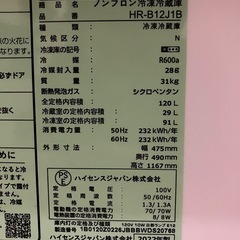 冷蔵庫の画像