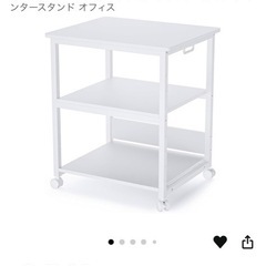【新品/組み立て済み】プリンターデスク/デスク/Amazon