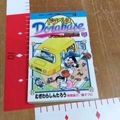 0302-186 ドラベース