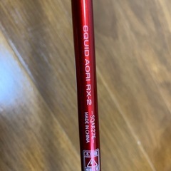 釣竿下側のみ
