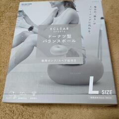 　ELECOMドーナツ型バランスボールLサイズ