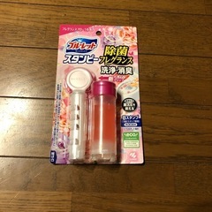 ブルーレット　スタンピー　