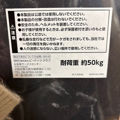 子供用スケートボードの画像