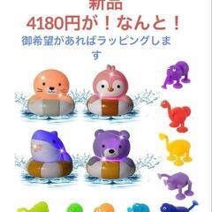幼児向けお風呂おもちゃカラフルセット プレゼント用　お誕生日　お...