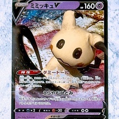 ポケモンカード(19)