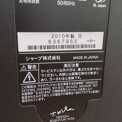 AQUOS　Digital HI-Vision　40型　＋　テレビ台の画像