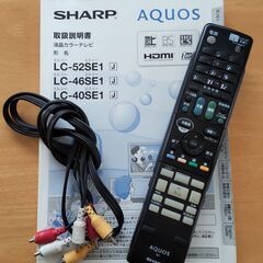 AQUOS　Digital HI-Vision　40型　＋　テレビ台の画像