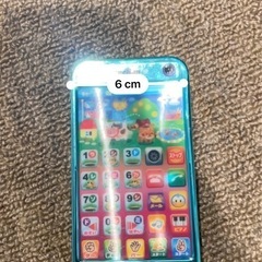 乳幼児用の携帯電話　おもちゃの画像