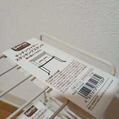 キッチンワイヤースタッキングスタンド 3台 セリア 白の画像
