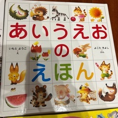 図鑑　本の画像