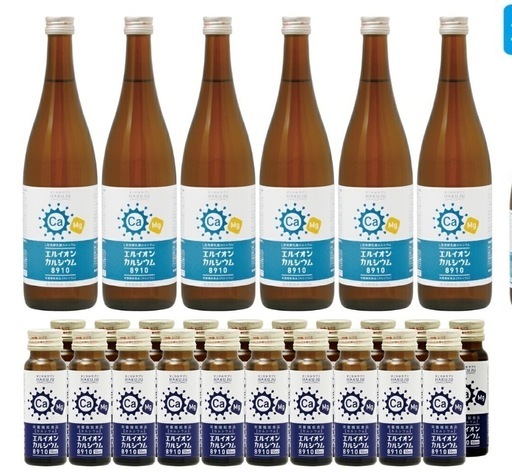 白寿　エルイオンカルシウム　大7本　小20本